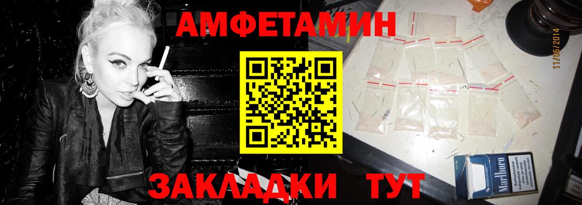 darknet какой сайт  Амфетамин  Нижний Тагил  Вход с VPN  Амфетамин VHQ 