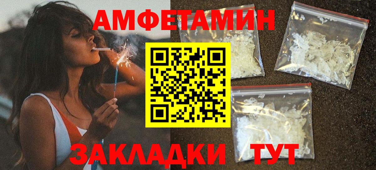 Амфетамин 97% Нижний Тагил
