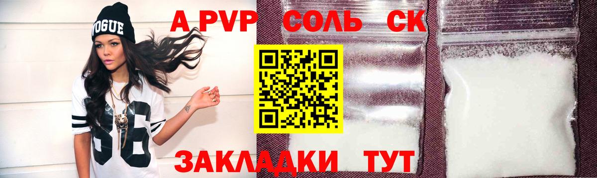 МЕФ   Кокаин  Вход с VPN  Нижний Тагил  ГАШ  APVP СК   МДМА 