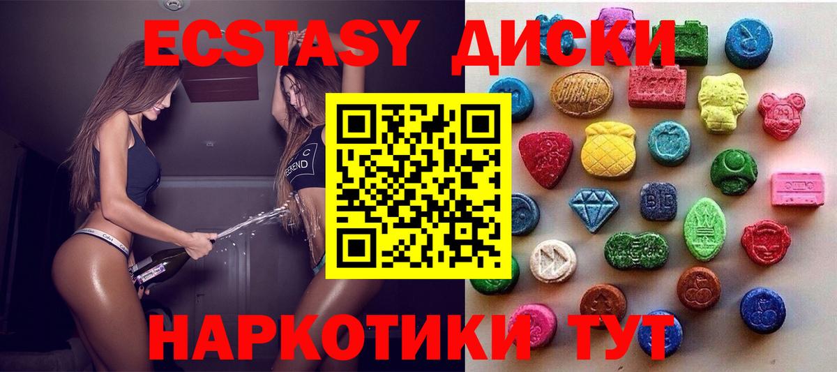 Ecstasy louis Vuitton  Вход с VPN  Нижний Тагил  Ecstasy  Экстази 280 MDMA 