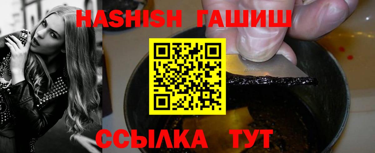 Нижний Тагил  Гашиш хэш  где купить   Вход с VPN 