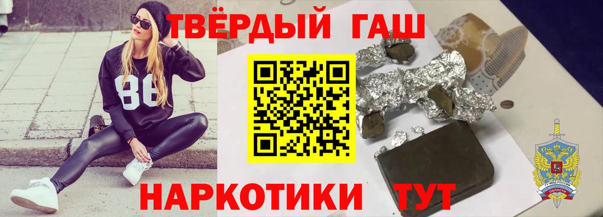 ГАШИШ индика сатива Нижний Тагил