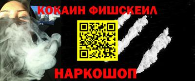 кокс Гусь-Хрустальный