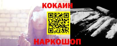 кокс Гусь-Хрустальный