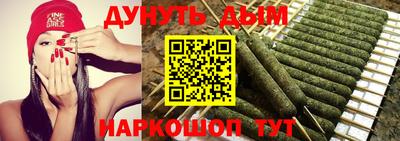 альфа пвп Гусиноозёрск