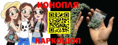 каннабис Гусев