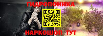 альфа пвп Гусиноозёрск