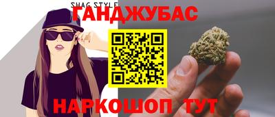 альфа пвп Гусиноозёрск