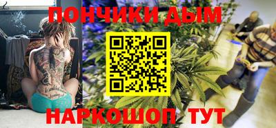 каннабис Гусев
