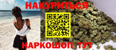 альфа пвп Гусиноозёрск