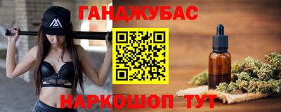 альфа пвп Гусиноозёрск