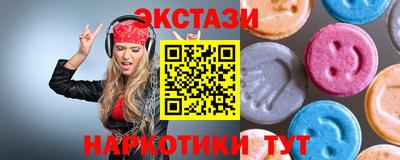кокс Гусь-Хрустальный