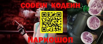 кокс Гусь-Хрустальный