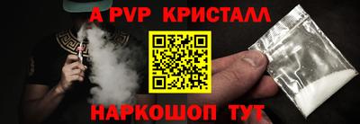кокс Гусь-Хрустальный
