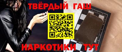 каннабис Гусев