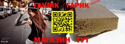 каннабис Гусев