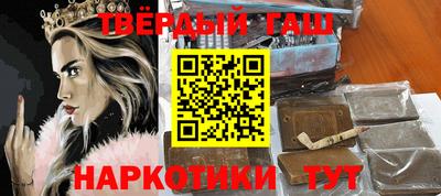 каннабис Гусев