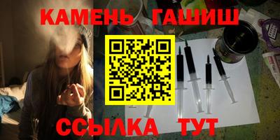 альфа пвп Гусиноозёрск