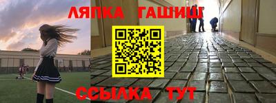 альфа пвп Гусиноозёрск