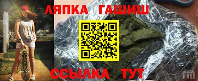 кокс Гусь-Хрустальный