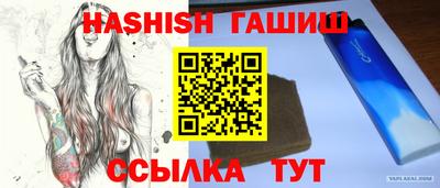каннабис Гусев