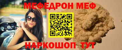 альфа пвп Гусиноозёрск