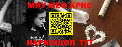 альфа пвп Гусиноозёрск