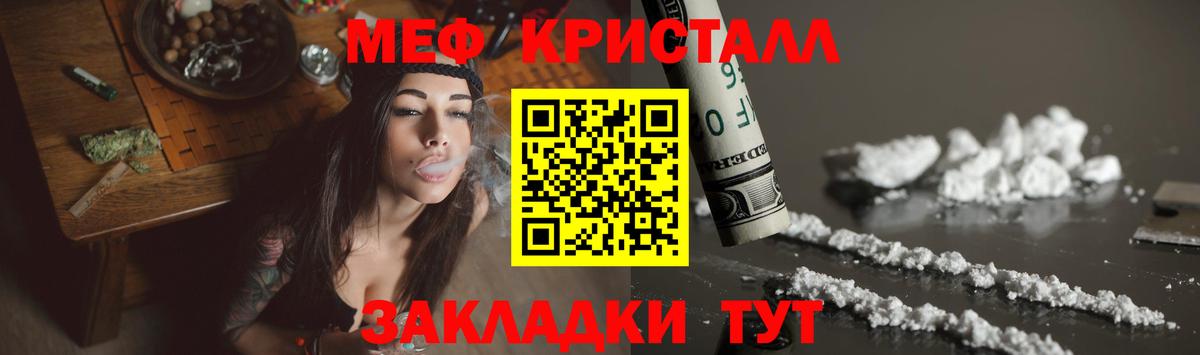 МЕФ VHQ  МЕФ  Вход с VPN  Нижний Тагил  Меф mephedrone 