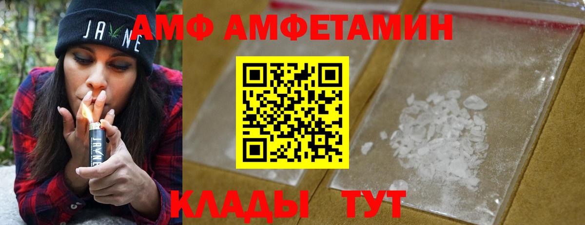Нижний Тагил  Первитин винт  Вход с VPN 