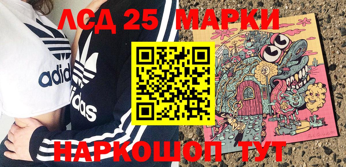 Наркотические марки  Марки NBOMe 1,8мг  Вход с VPN  Нижний Тагил 