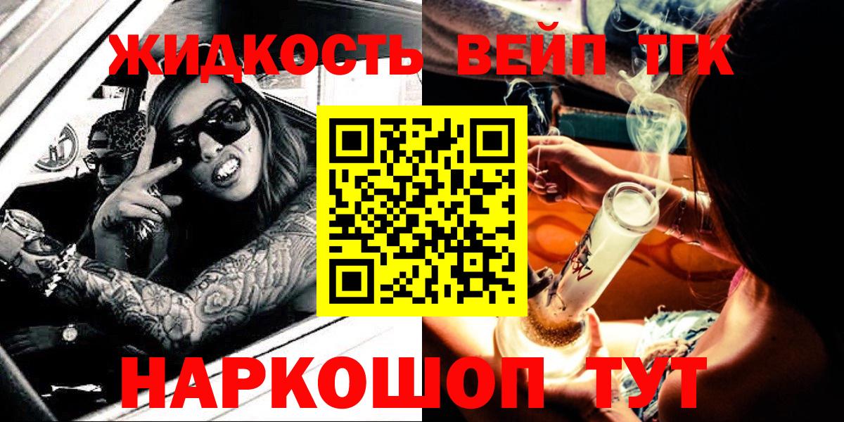 купить наркотик  ТГК THC oil  MEGA ссылки  Нижний Тагил  Вход с VPN 