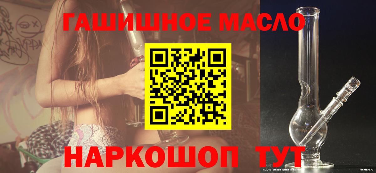 Дистиллят ТГК вейп Нижний Тагил