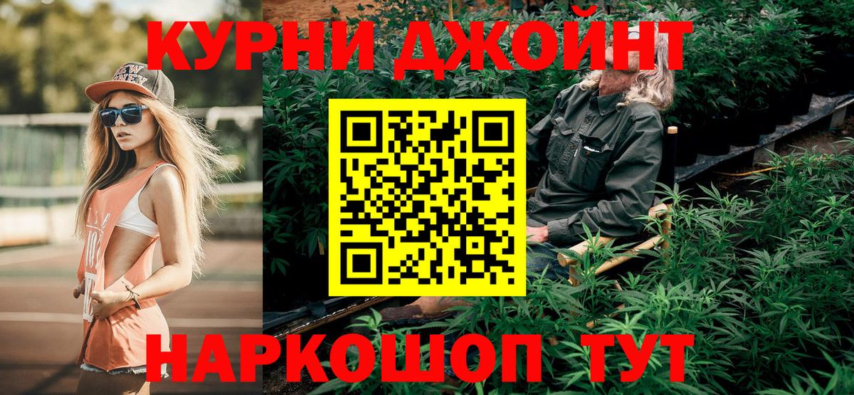Шишки марихуана план  Вход с VPN  МАРИХУАНА планчик  Нижний Тагил  Каннабис тримм 